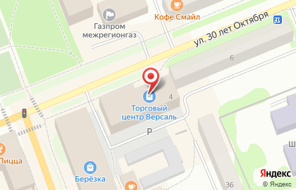 Торговый центр Версаль на улице 30 лет Октября на карте