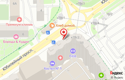 Пекарня Перкарня Буханка на улице Горшина, 1 в Химках на карте