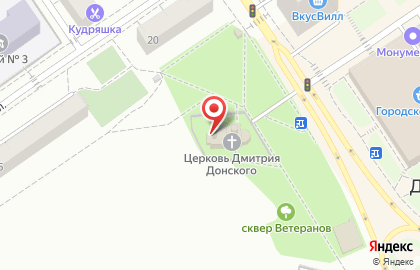 Храм в честь Святого Благоверного Великого князя Димитрия Донского на карте
