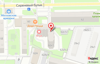 Сиреневый 62, ТСЖ на карте