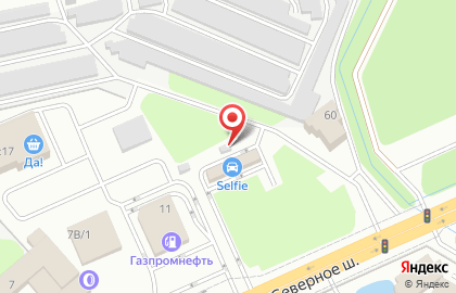 Автомойка самообслуживания Selfie на Северном шоссе на карте