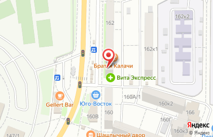 Аптека Шах на улице Николая Островского, 162 на карте