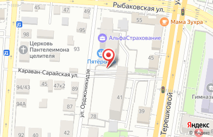 Салон Степное СПА на улице Орджоникидзе на карте