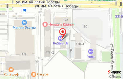 Школа косметологии Доктор Пион на улице 40-летия Победы на карте