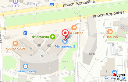 Студия отбеливания зубов White and Smile на улице 50-летия ВЛКСМ на карте