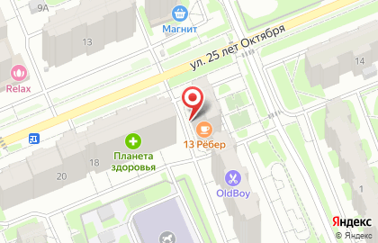 Паб Синий лось на карте