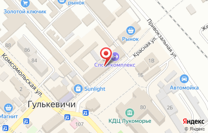 Микрокредитная компания РосДеньги на Красной улице на карте