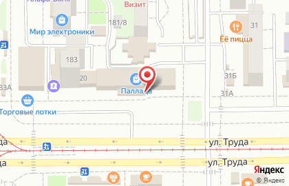 Пиццерия МИКА FOOD на улице Труда на карте
