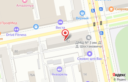 Стоматологическая клиника Дента-С на Первомайской улице на карте