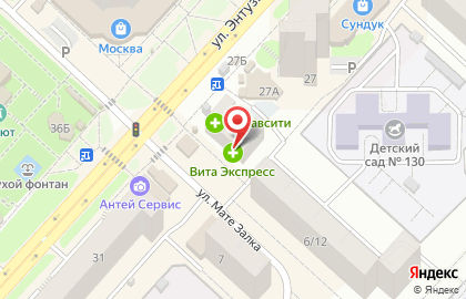 Аптека Вита в Чебоксарах на карте