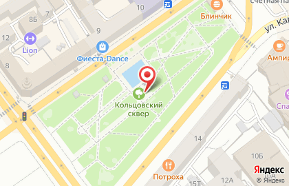 Белорусская косметика в Кольцовском сквере на карте