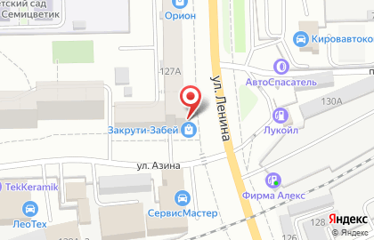 Магазин Сплав на улице Ленина на карте