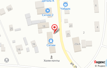 Магазин Ситим на карте
