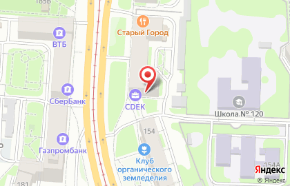 Служба экспресс-доставки СДЭК на улице Декабристов, 156 на карте