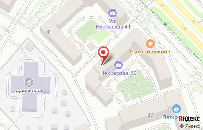 Магазин продуктов Прибыльный на улице Некрасова на карте