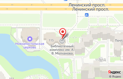 Библиотечно-культурный комплекс им. А.В. Молчанова в Кировском районе на карте