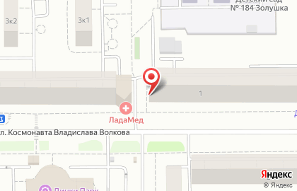 Ветеринарная аптека №1 на улице Космонавта Владислава Волкова на карте