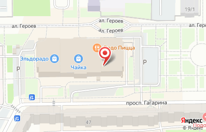 Магазин сувениров Уют на карте