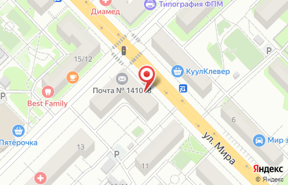 Управление здравоохранения, Администрация Мытищинского муниципального района на карте