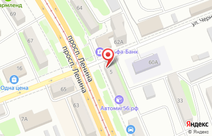 Магазин Гамма-Трикотаж на проспекте Ленина на карте