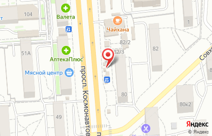 Телекоммуникационная компания МТС на проспекте Космонавтов, 80а на карте