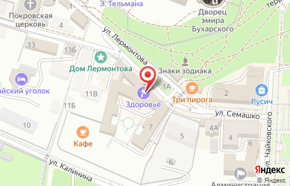Аптека в Ставрополе на карте