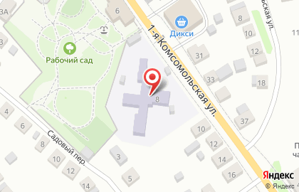 Детский сад Ромашка в Иваново на карте