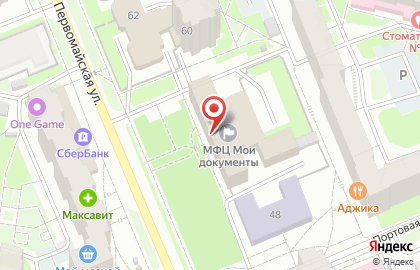 Управление по делам культуры и молодежи Череповецкого района на карте