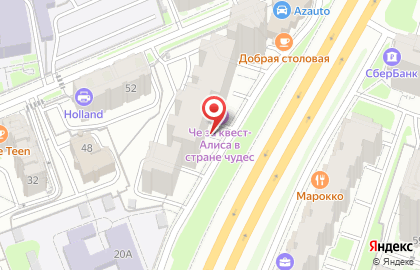 Торговая компания Тайм Альянс на карте