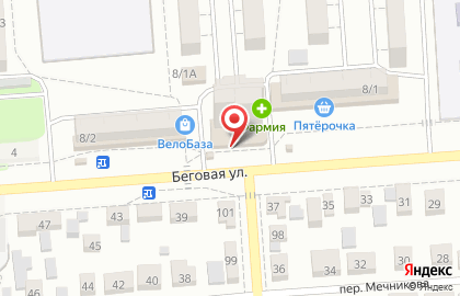 Оптово-розничная компания Веллтекс на Беговой улице на карте