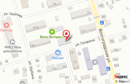 Аптека Апрель в Астрахани на карте