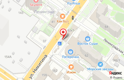 Рыбоделов на улице Никитина на карте