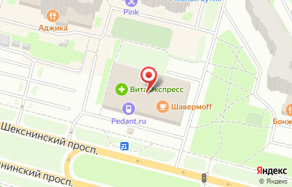 Сервисный центр Pedant на Шекснинском проспекте на карте