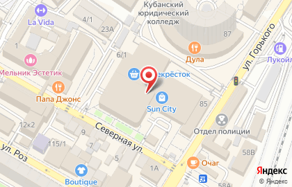 Парфюмерная лавка MuskuS в Центральном районе на карте
