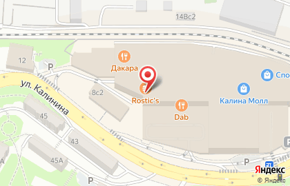 Ресторан быстрого питания KFC в Первомайском районе на карте
