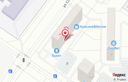 Магазин товаров для детей Кристи на улице Современников на карте