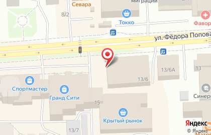 Микрокредитная компания Отличные наличные на улице Фёдора Попова на карте