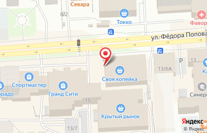 Универсам Удачная покупка в Губинском районе на карте