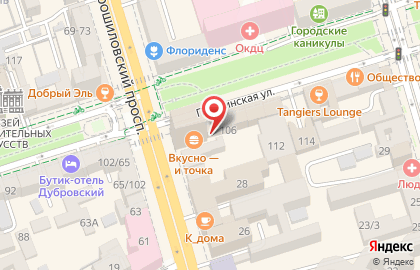 Юго-Западный банк Сбербанка России на Пушкинской улице, 106 на карте