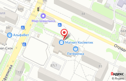 Магазин косметики и бытовой химии Магнит Косметик в Засвияжском районе на карте