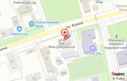 Многофункциональный центр государственных и муниципальных услуг Мои документы на улице Азина на карте
