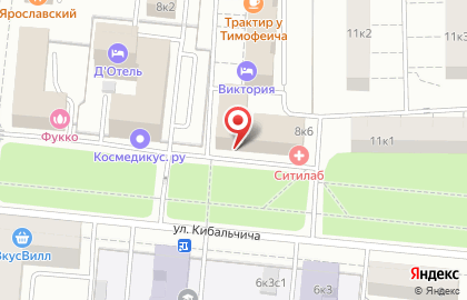 Сентро Сервис ООО Узбекские Авиалинии на ВДНХ на карте