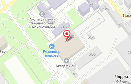 Служба экспресс-доставки Альфа-Post в Советском районе на карте