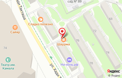 Бар Алар на улице Хади Такташа на карте