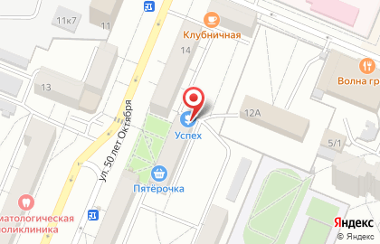 Садовый центр Успех в Кемерово на карте
