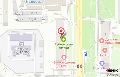 Аптека Губернские аптеки на улице Мирошниченко на карте