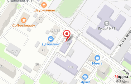 Комитет по образованию Администрации городского округа Подольск Информационно-методический центр на карте