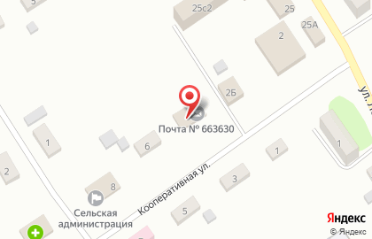 Почта России в Красноярске на карте