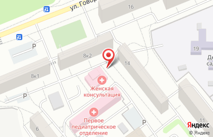 ООО Форум на улице Говорова на карте