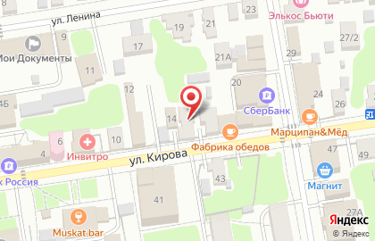 Лечение алкоголизма,кодирование, лечение наркомании на улице Кирова на карте